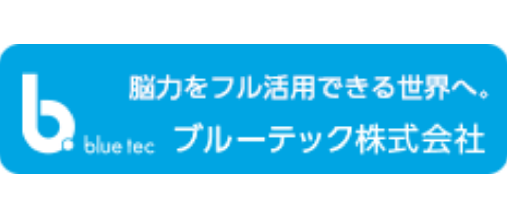 ブルーテック株式会社