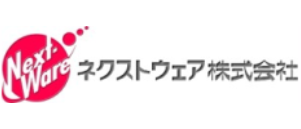 ネクストウェア(株)