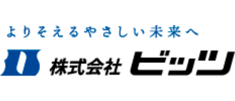(株)ビッツ