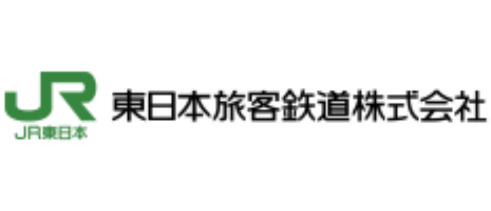 東日本旅客鉄道(株)